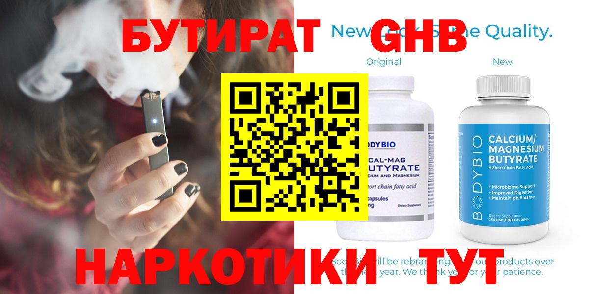 МДМА  Вход с VPN  Гашиш  Диски  Мяу-Мяу  Татарск  COCAIN  Гашик 