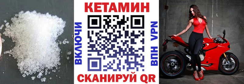 Кетамин VHQ  даркнет наркотические препараты  Татарск  ссылка на мегу вход 