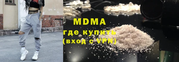 ALPHA PVP Навашино