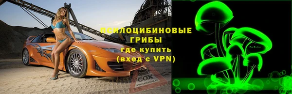экстази Надым