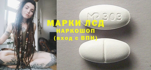 ALPHA PVP Навашино
