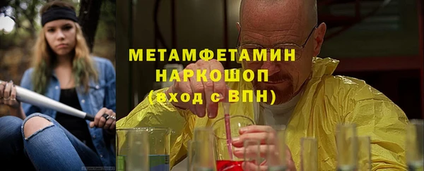 ALPHA PVP Навашино
