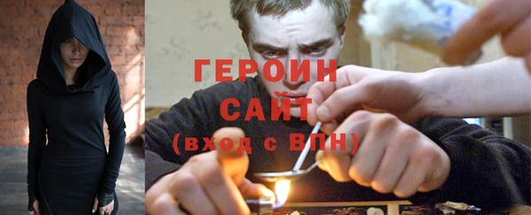синтетический гашиш Наволоки