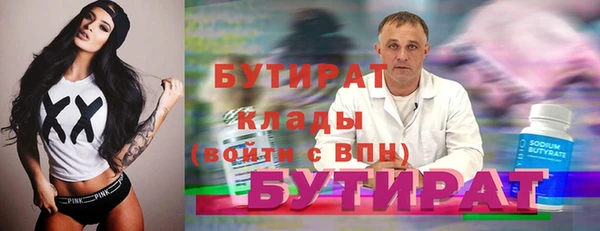 экстази Надым
