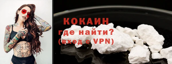 ALPHA PVP Навашино
