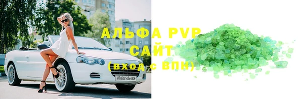 ALPHA PVP Навашино