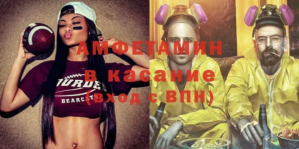 синтетический гашиш Наволоки
