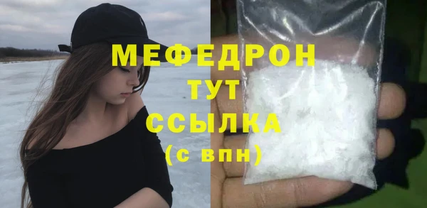 бутират Аксай