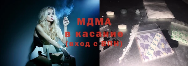 ALPHA PVP Навашино