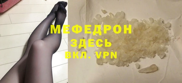 синтетический гашиш Наволоки
