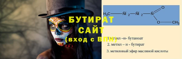экстази Надым
