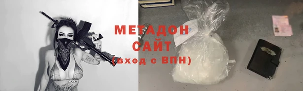 мяу мяу кристалл Алапаевск