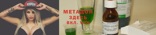 ALPHA PVP Навашино