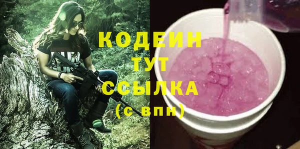 экстази Надым