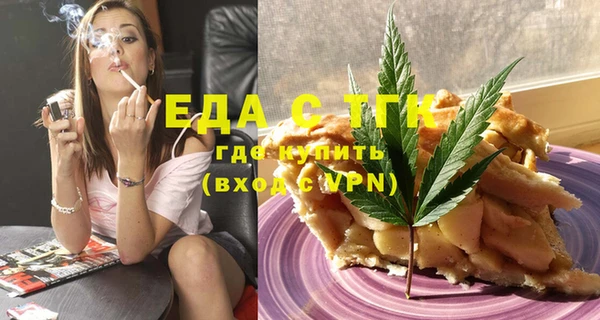 экстази Надым