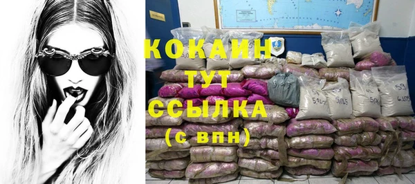 синтетический гашиш Наволоки