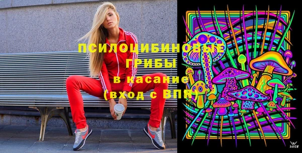 синтетический гашиш Наволоки