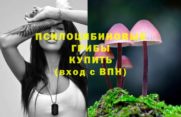 синтетический гашиш Наволоки