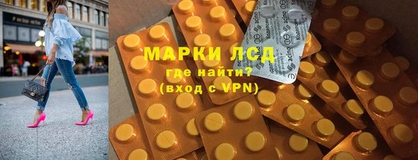 синтетический гашиш Наволоки