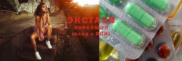 альфа пвп Михайловск