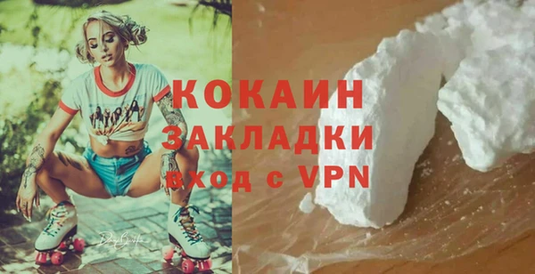 синтетический гашиш Наволоки
