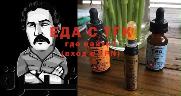 синтетический гашиш Наволоки