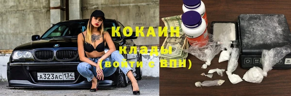 экстази Надым