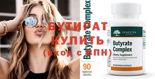 синтетический гашиш Наволоки