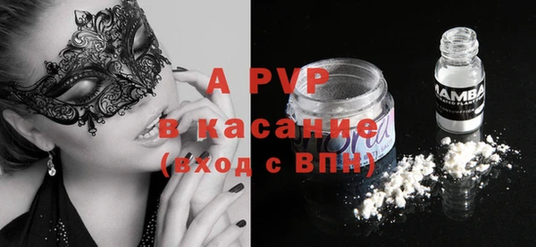синтетический гашиш Наволоки