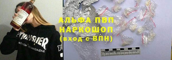 ALPHA PVP Навашино