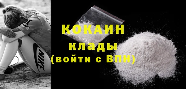 экстази Надым
