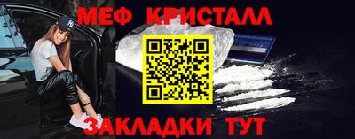 прущие грибы Гагарин