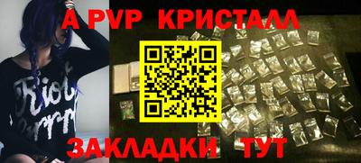 индика Апрелевка