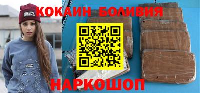 наркотики Аргун