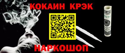 соль ск Гай