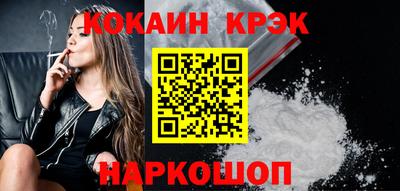 соль ск Гай