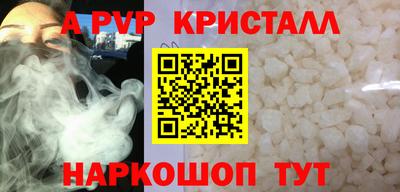 Альфа ПВП Гатчина