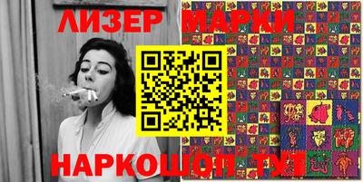 дживик Апшеронск