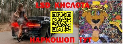 соль ск Гай