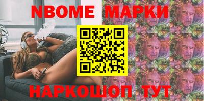 наркотики Аргун