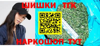 соль ск Гай
