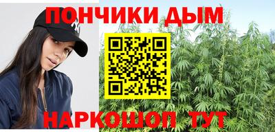 наркотики Аргун