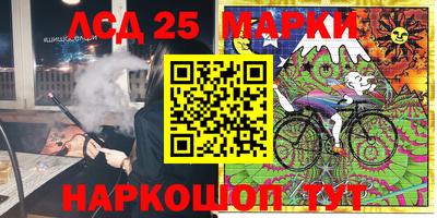 наркотики Аргун