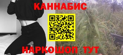 наркотики Аргун