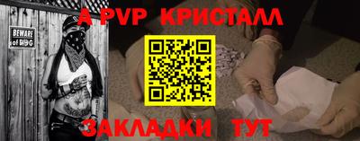 прущие грибы Гагарин