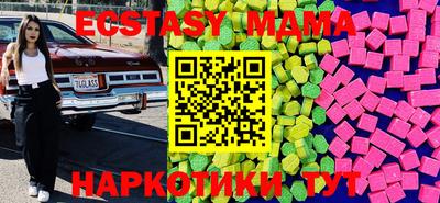 дживик Апшеронск