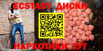 MDMA Абакан