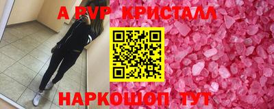 наркотики Аргун