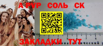 Альфа ПВП Гатчина